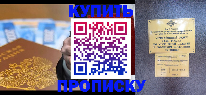 форма 3 в Новомосковске